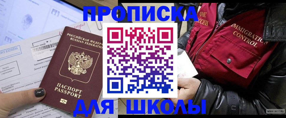 регистрация для дет. сада в Клинцах