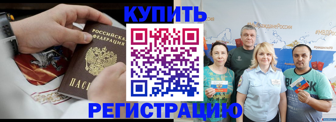 пропишу в квартире в Клинцах